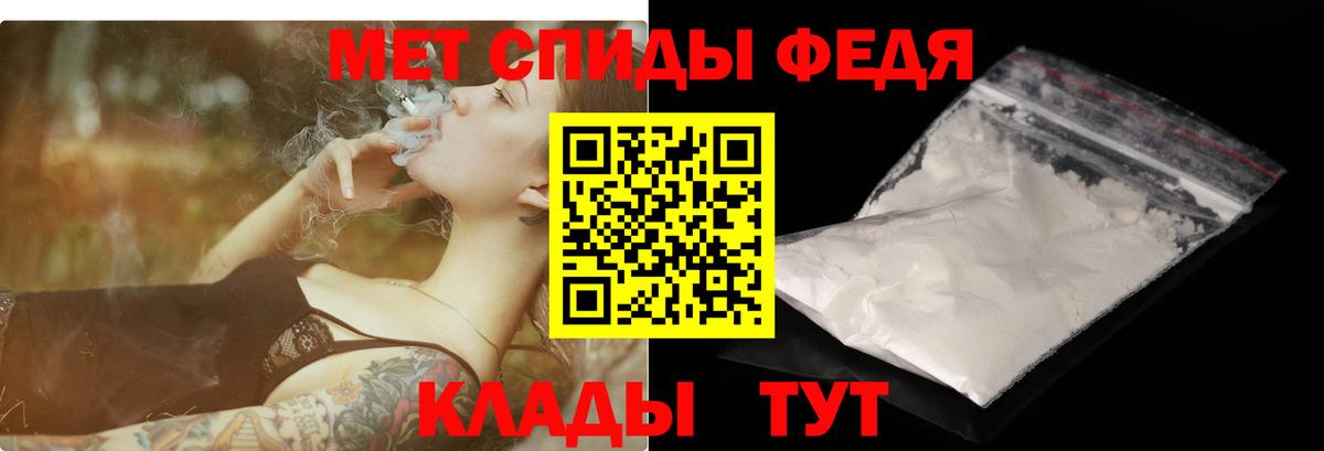 АМФ 98%  Амфетамин  Семилуки  MEGA зеркало  Вход с VPN 