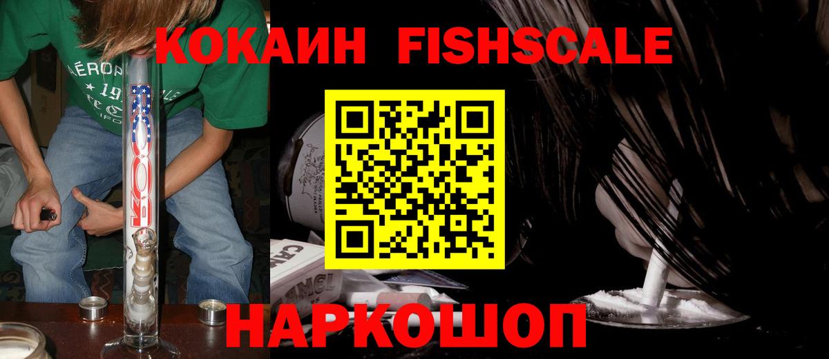 КОКАИН Эквадор Семилуки