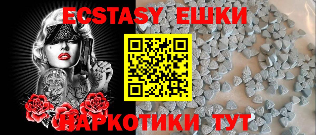   вход  Вход с VPN  Ecstasy круглые  Экстази  Семилуки  Экстази круглые 