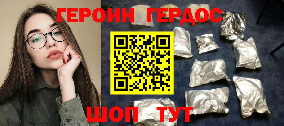 ГАШ  Семилуки  Мефедрон   LSD-25  Гашиш  Кокаин  Вход с VPN 