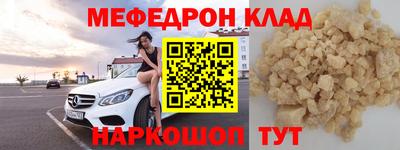 бутик Рыбинск