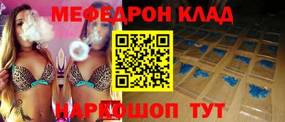 бутик Рыбинск