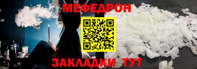 прущая мука Рузаевка