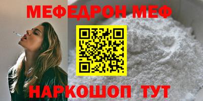 бутик Рыбинск