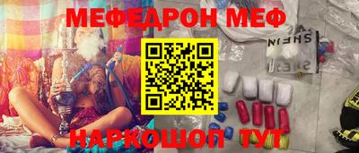 бутик Рыбинск