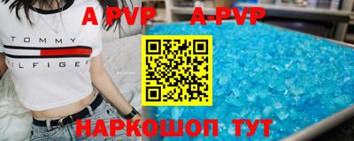 бутик Рыбинск