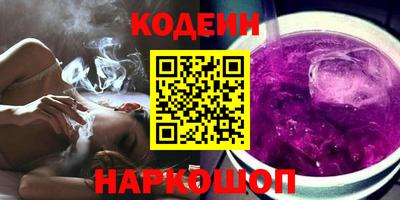 мяу мяу кристалл Рязань