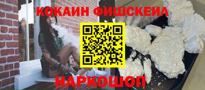 бутик Рыбинск