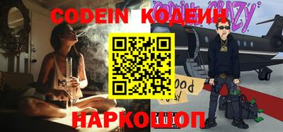 бутик Рыбинск