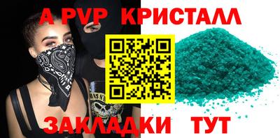 прущая мука Рузаевка