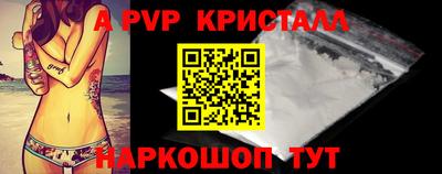 бутик Рыбинск