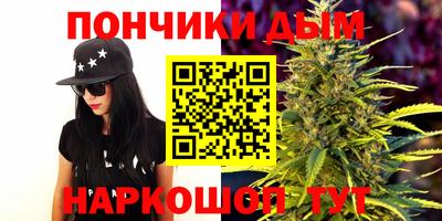 прущая мука Рузаевка