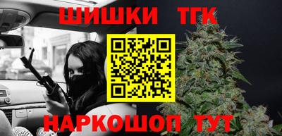 бутик Рыбинск
