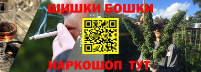бутик Рыбинск