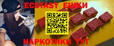бутик Рыбинск