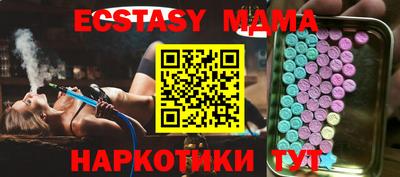 мяу мяу кристалл Рязань