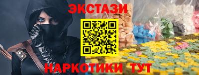 прущая мука Рузаевка