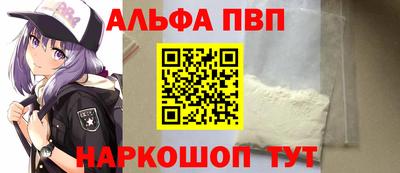 мяу мяу кристалл Рязань