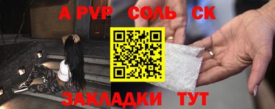мяу мяу кристалл Рязань