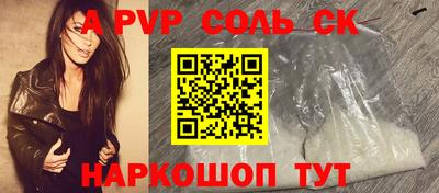 мяу мяу кристалл Рязань