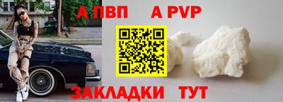 мяу мяу кристалл Рязань