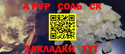 мяу мяу кристалл Рязань