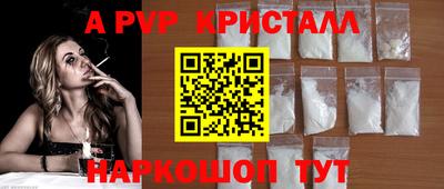 прущая мука Рузаевка