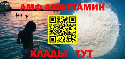 мяу мяу кристалл Рязань