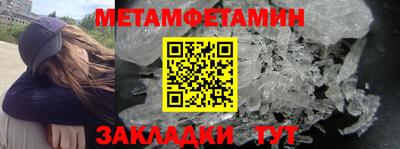 бутик Рыбинск