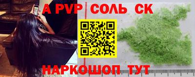 бутик Рыбинск