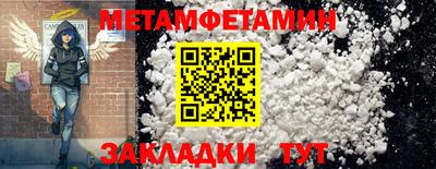 мяу мяу кристалл Рязань