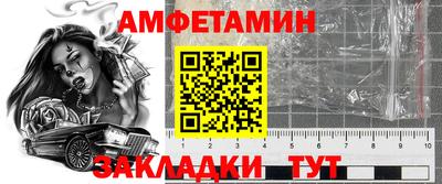 мяу мяу кристалл Рязань