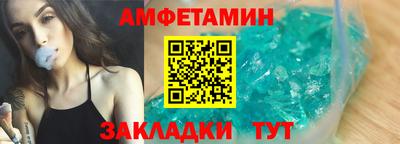 бутик Рыбинск