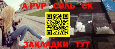 мяу мяу кристалл Рязань