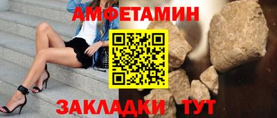 бутик Рыбинск