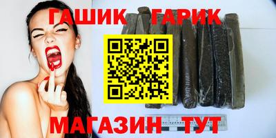 бутик Рыбинск