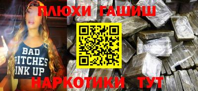 прущая мука Рузаевка