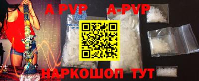 прущая мука Рузаевка