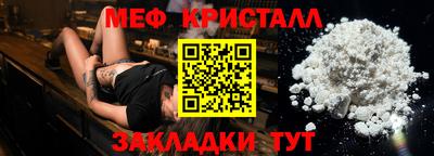 бутик Рыбинск
