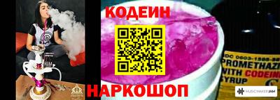 мяу мяу кристалл Рязань