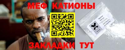 прущая мука Рузаевка