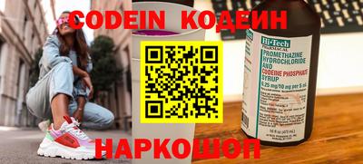мяу мяу кристалл Рязань