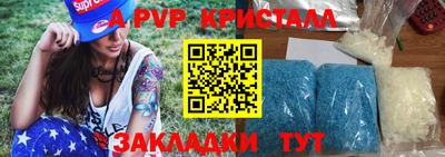 бутик Рыбинск
