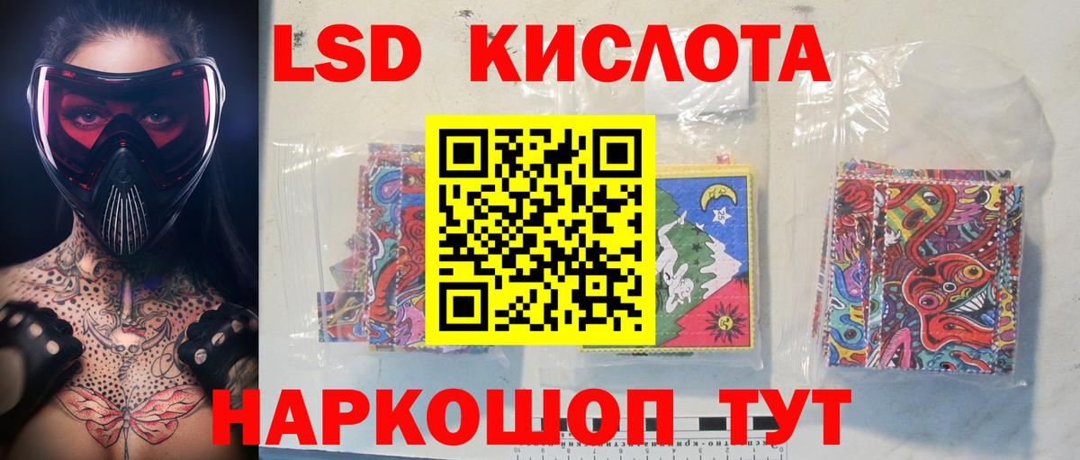 Лсд 25 экстази ecstasy Семилуки