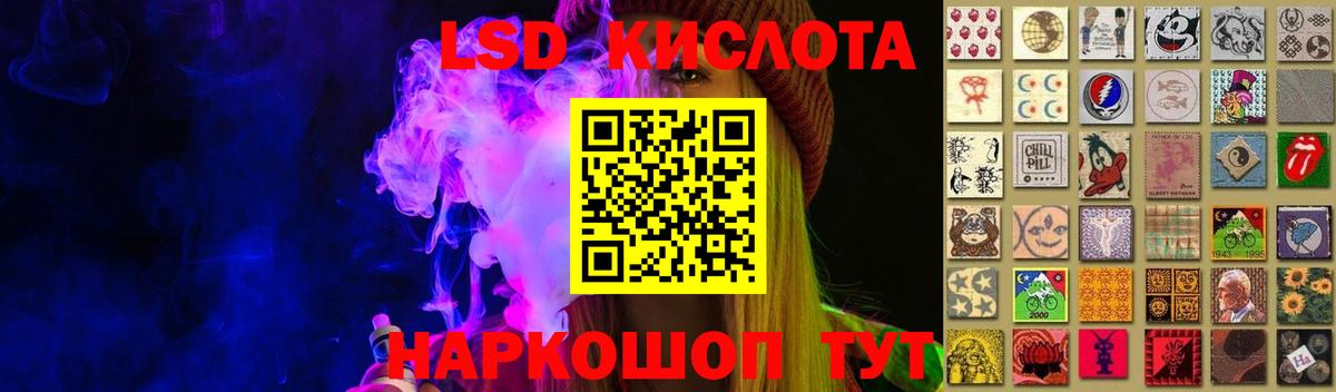 Семилуки  Лсд 25 экстази кислота  LSD-25 экстази ecstasy  Вход с VPN 