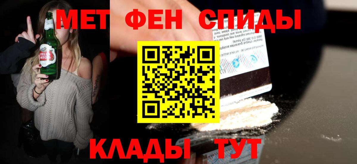 Первитин винт  Первитин  Вход с VPN  Семилуки  Первитин винт 