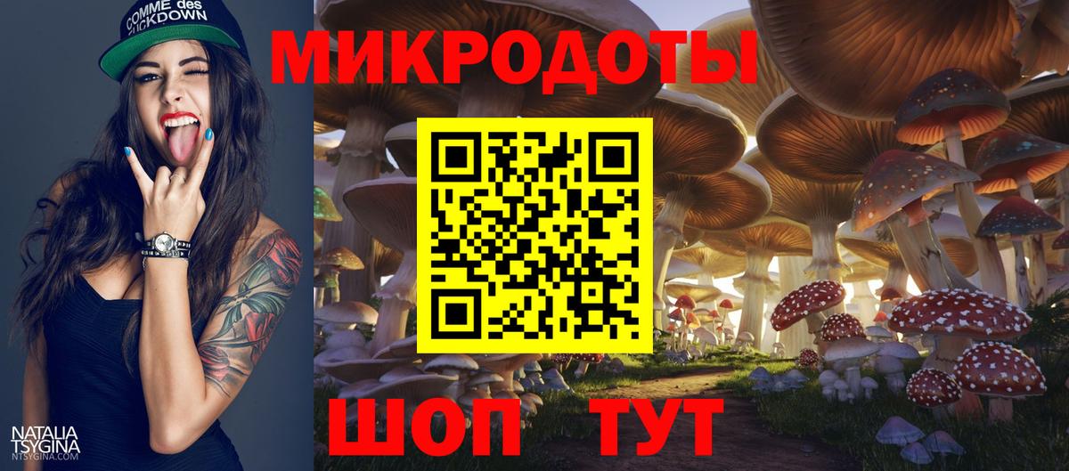 купить  цена  Вход с VPN  Семилуки  Псилоцибиновые грибы ЛСД 