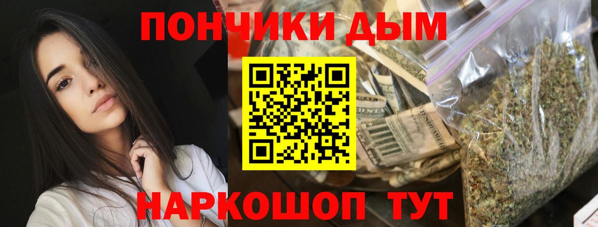 Конопля семена  Канабис THC 21%  Шишки марихуана MAZAR  Вход с VPN  Бошки марихуана ГИДРОПОН  Семилуки 